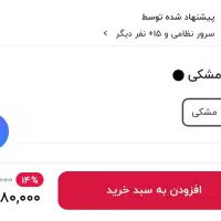 دسته بازی هیسکا|کنسول، بازی ویدئویی و آنلاین|اردبیل, |دیوار