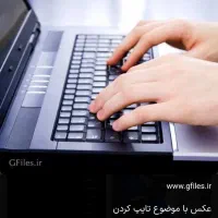تایپ و تکثیر یلدا