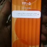 گوشی ا۰۳ سالم تمیز بدون عیب
