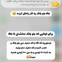 فرصت طلایی تا یکم شهریور|کارت هدیه و تخفیف|تهران, الهیه|دیوار