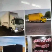 کارگراسباب اثاثببه حمل باراثاث کشی باربری جابجای|خدمات حمل و نقل|کاشان, امیرکبیر|دیوار