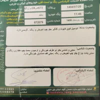 پارس tu5مددل 1400دریچه سیمی|خودرو سواری و وانت|فولادشهر, مسکن مهر فولادشهر|دیوار