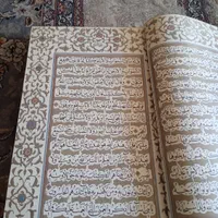 قرآن قدیمی با صفحات زرین کوب|کتاب و مجله مذهبی|تهران, ابوذر|دیوار