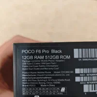 گوشی Poco f6 pro