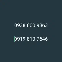 سیمکارت رُند واسه فروش