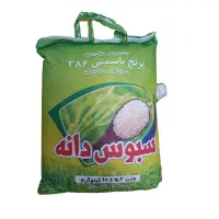 برنج پاکستانی خوشپخت درجه یک