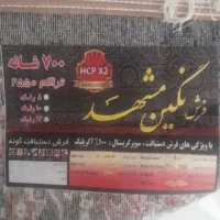 فرش نگین مشهد آکبند پا نخورده|فرش|تهران, فلاح|دیوار