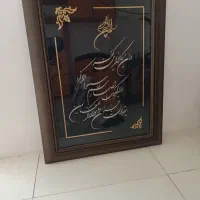 تابلو و ان یکاد