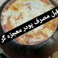 انواع شوینده چربی زدا|مواد شوینده و دستمال کاغذی|کوه چنار, |دیوار