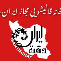 قالیشویی شهرری دولت آبادکیانشهرافسریه ابوذرمسعودیه