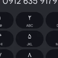 خط خوش خانا کد ۶