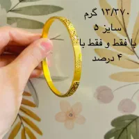 طلای اقتصادی