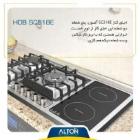 هود ایلیااسستیل گاز 15%تخفیف اخوان فر آلتون آستیاک