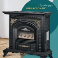 بخاری گازی شومینه ای