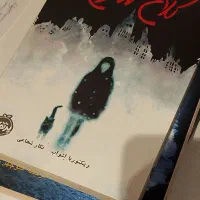 رمان نوجوان و بزرگسال|کتاب و مجله ادبی|مشهد, عامل|دیوار