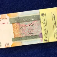 اسکناس و البوم|کلکسیون سکه، تمبر، اسکناس|شهرکرد, |دیوار