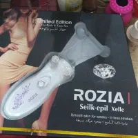 بند انداز برقی