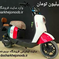 موتور سیکلت برقی اسکوتر برقی SAFARI|موتورسیکلت|کرمانشاه, |دیوار