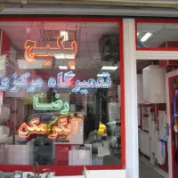 نمایندگی تعمیرات تخصصی پکیج و برد پکیج با گارانتی