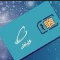 سیم کارت دائمی ۹۱۶۵۳۰۳۰۸۰