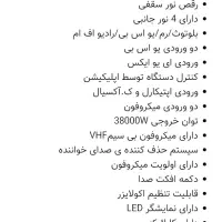 اسپیکر مکسیدر ایستاده مدل IRC1024AP|سیستم صوتی خانگی|پرند, فاز ۵|دیوار