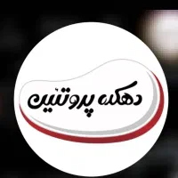 فروشنده خانم