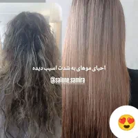 آموزش احیا و صافی