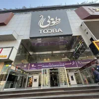 آگهی استخدام فروشنده (نیمه‌وقت)