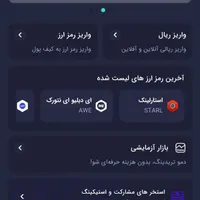کسب درآمد