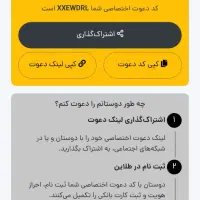 ۷۲ هزار تومن رایگان
