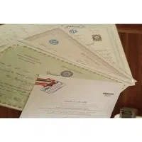 نماینده ارائه خدمات مدرک تحصیلی از موسسه پرتو