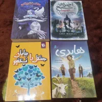 کتاب رمان