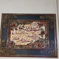 تابلو فرش ماشینی وان یکاد