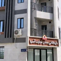 کارشناس خرید و فروش