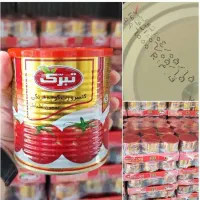 رب تبرک خوشاب عزیز دیمومت تیناز کوشین