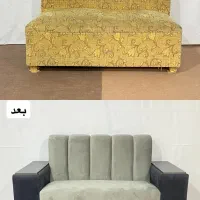 مرکز تخصصی تولید و تعمیرات    مبل لاوسون