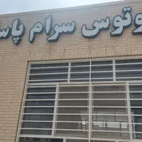 استخدام کارگر سالن تولید