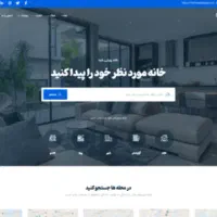 طراحی سایت مشاور املاک حرفه ای ( 6 ملیون )|خدمات رایانهای و موبایل|رشت, گلسار|دیوار