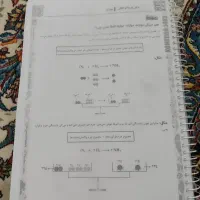 جزوه فراهانی نکته ونست