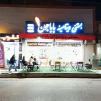 دعوت به همکاری
