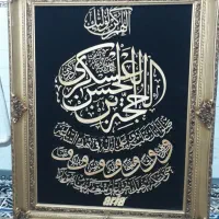 تعدادی لوازم