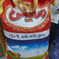 برنج هندی دانه بلند هایلی