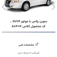 حواله فروشی قیمت توافقی