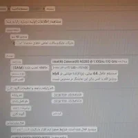 لپ تاب acer|رایانه همراه|پاکدشت, پاکدشت (مامازند)|دیوار