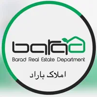 اجاره مغاز ۴۵۰ متری در  ببستون