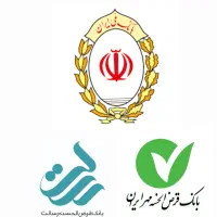 خریدفروش وام ملی رسالت مهر سپه ۱۸۵مهرموجود