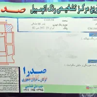 ال۹۰ نود E2 فول مدل ۸۸ فنی سالم|خودرو سواری و وانت|گرگان, |دیوار