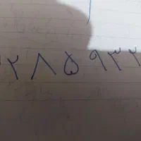 فروش خط تلفن