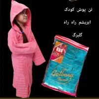 قرعه کشی کالای خواب هفته ای 50 تومان|رختخواب، بالش، پتو|تربت‌حیدریه, سرمحله|دیوار