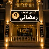 استخدام مشاور مبتدی با تضمین درآمد سریع